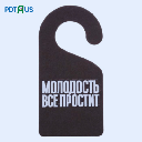 Door Hangers