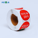 Roll Stickers