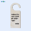 Custom Door Hangers