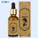 Beard Oil Box