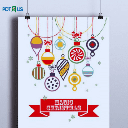 Christmas Posters